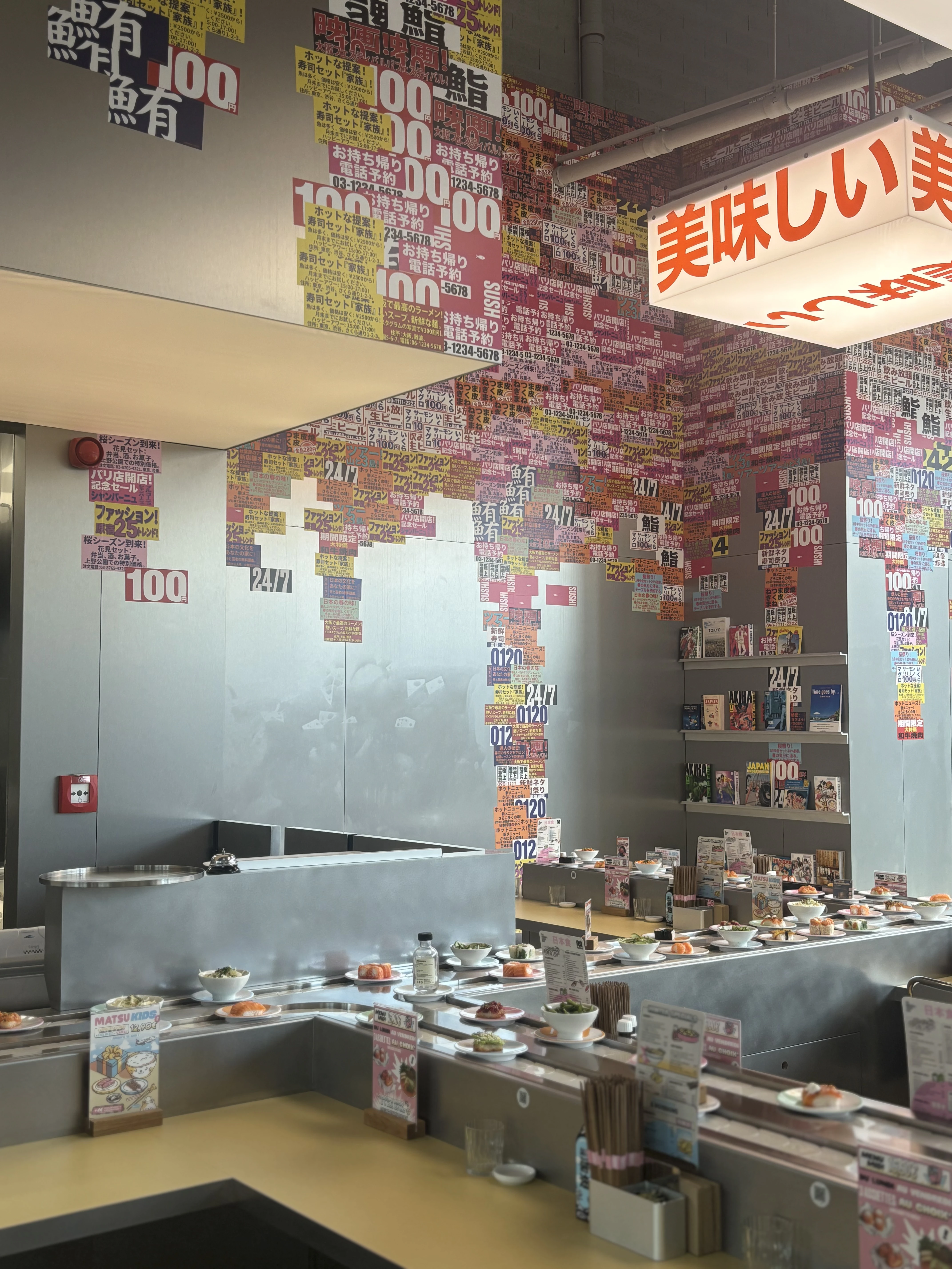 Matsuri Luxembourg Infinity